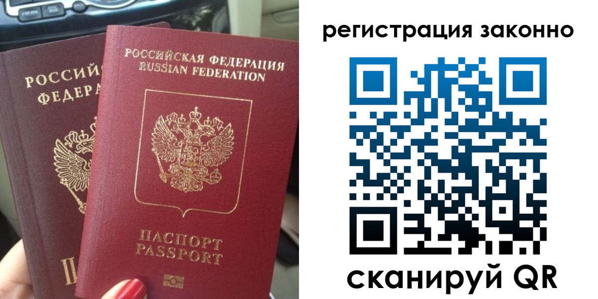 прописка поиск в Шатуре
