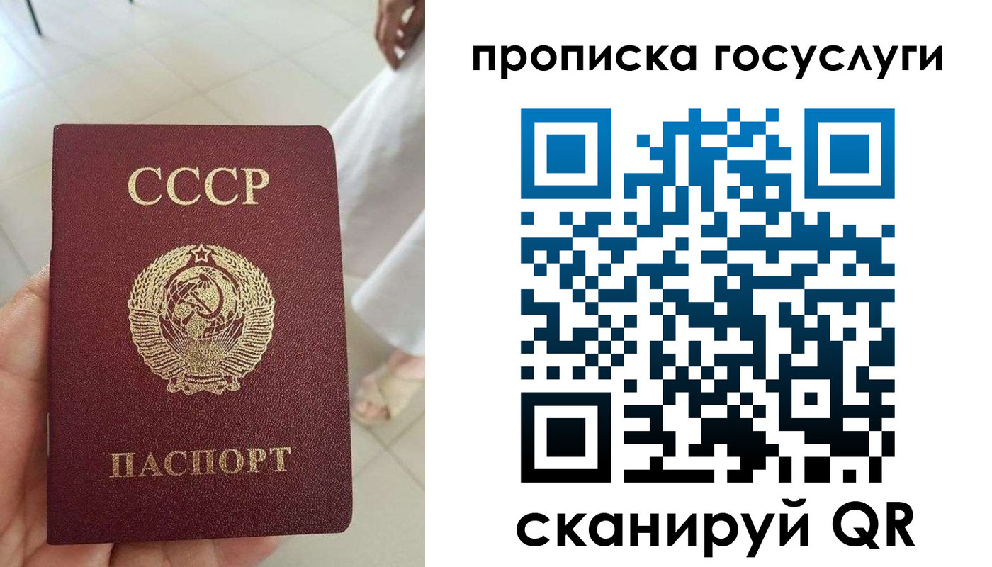 временная регистрация поиск в Шатуре