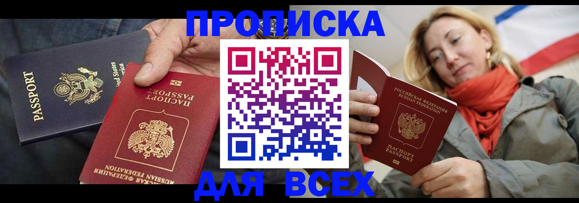 регистрация для дет. сада в Шатуре